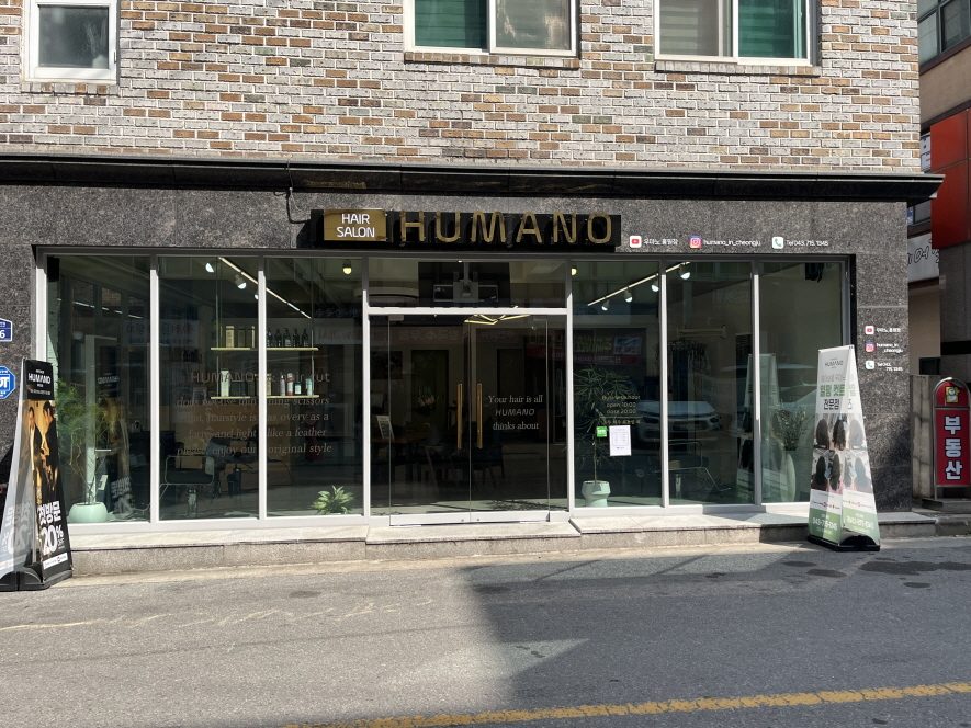 업체사진