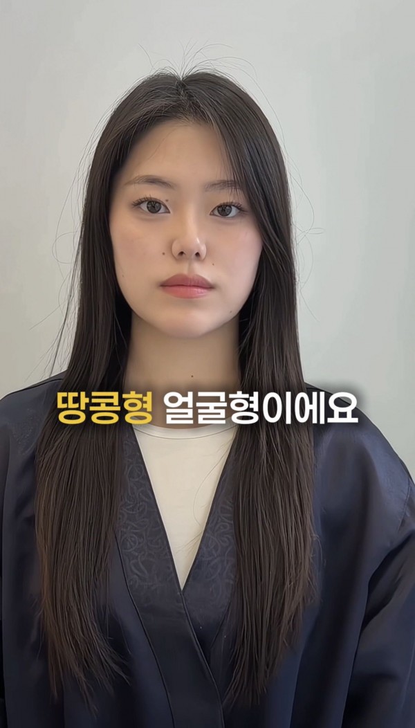 성신여대 미용실 살롱드바이퍼스트 은비 땅콩형, 광대 고민이라면? 젤리펌 추천4