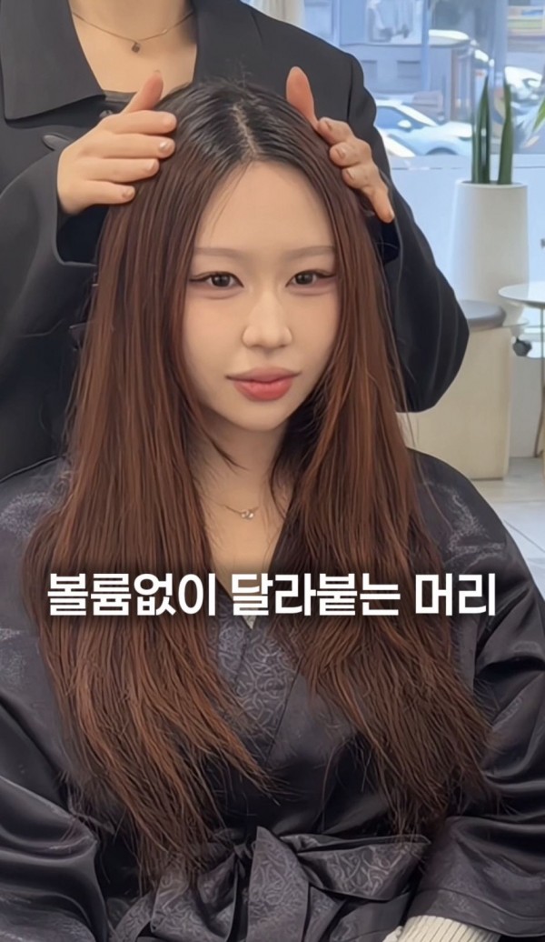 성신여대 미용실 살롱드바이퍼스트은비 볼륨 없는 긴머리에 추천하는 젤리펌 상담중