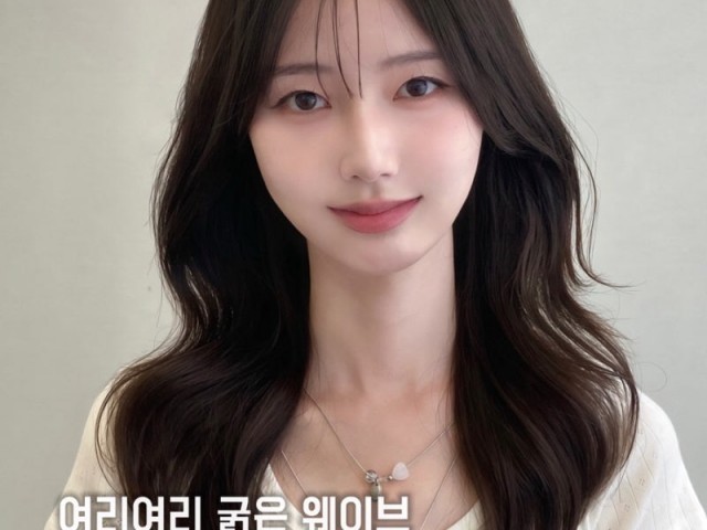 성신여대 미용실  자연스러운 굵은 웨이브 어때요 손상없이 볼륨 살려주는 …