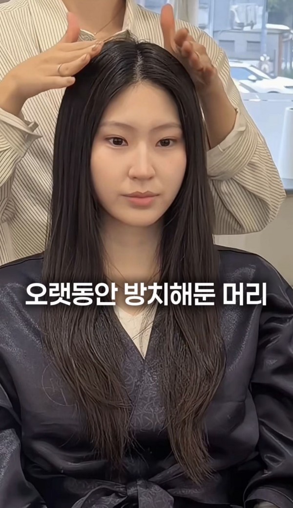 성신여대역 미용실 젤리펌2