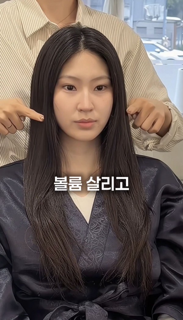 성신여대역 미용실 젤리펌3