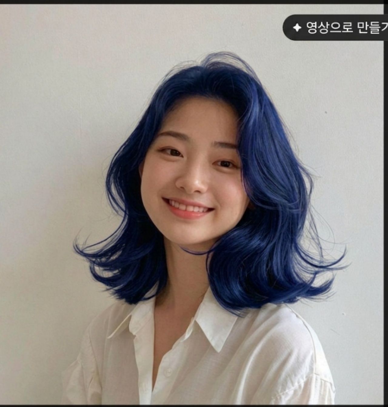 중단발 레이어컷 블루염색