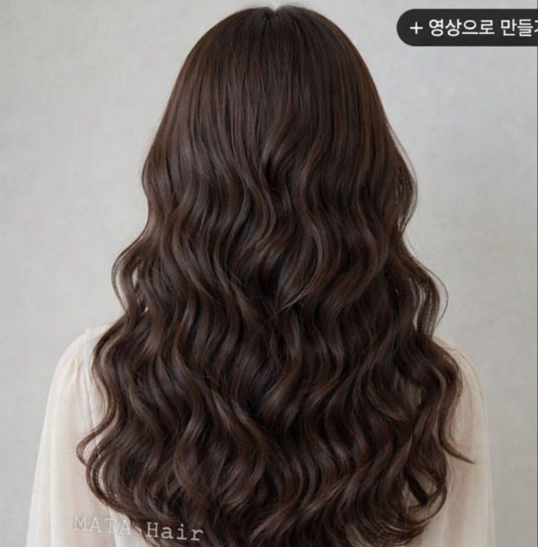 긴머리 물결펌 셋팅펌2