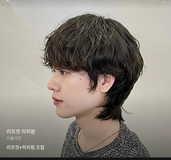 성신여대 미용실 리프컷과 히피펌1