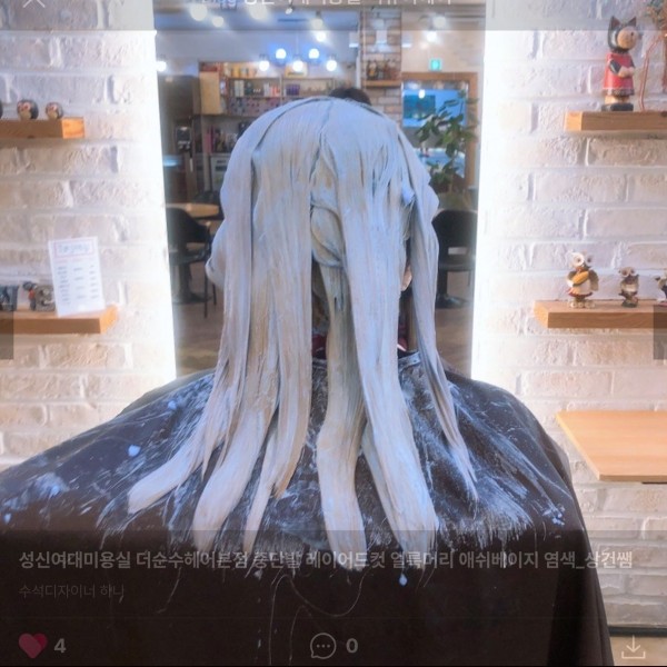 성신여대 미용실 애쉬금발스타일 시술중2